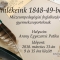 Emlékeink 1848-’49-ből